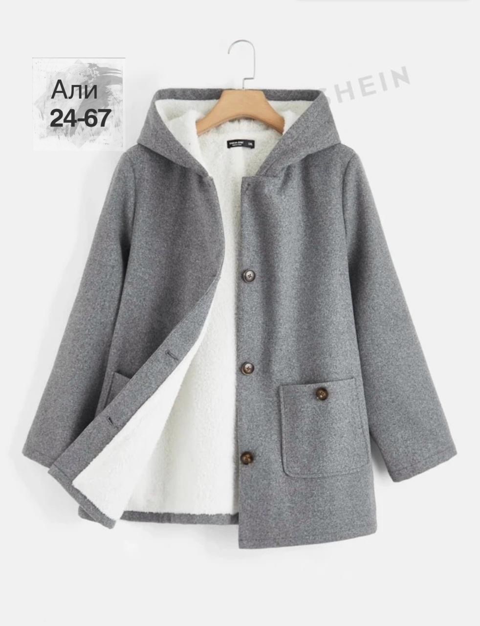 пальто с капюшоном,женское пальто с капюшоном,пальто женский,пальто и куртки,теплое пальто