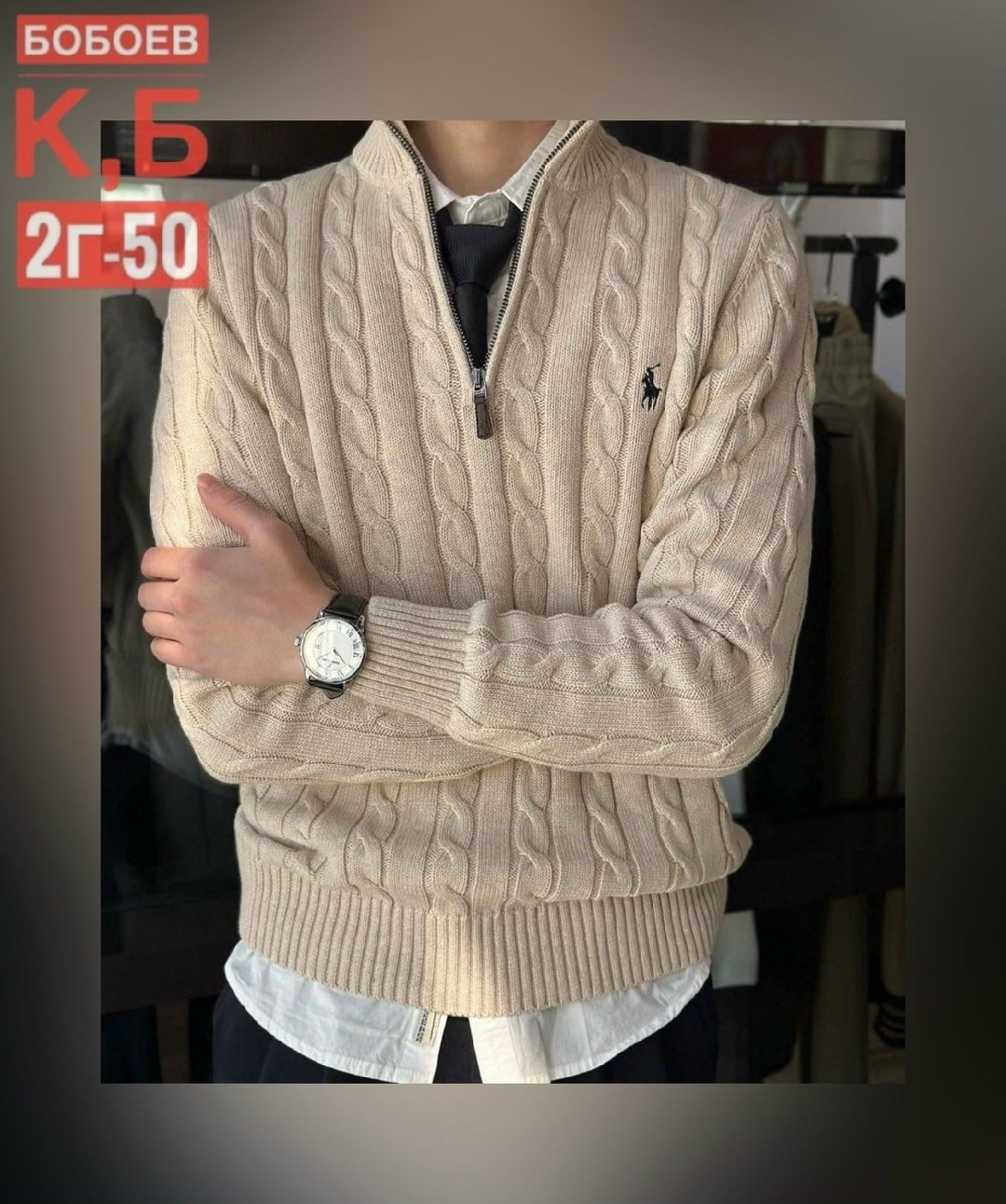 вязаные мужские свитера,свитер polo ralph lauren,свитера мужская,мужские кофты,мужская мода