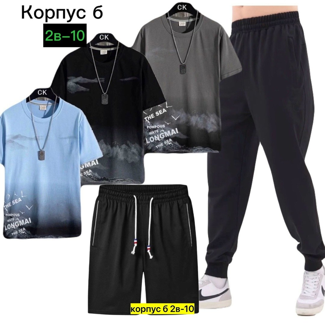 костюм спортивный мужской,костюм мужской,костюм двойка мужской,мужской костюм серый,костюм для мужчин