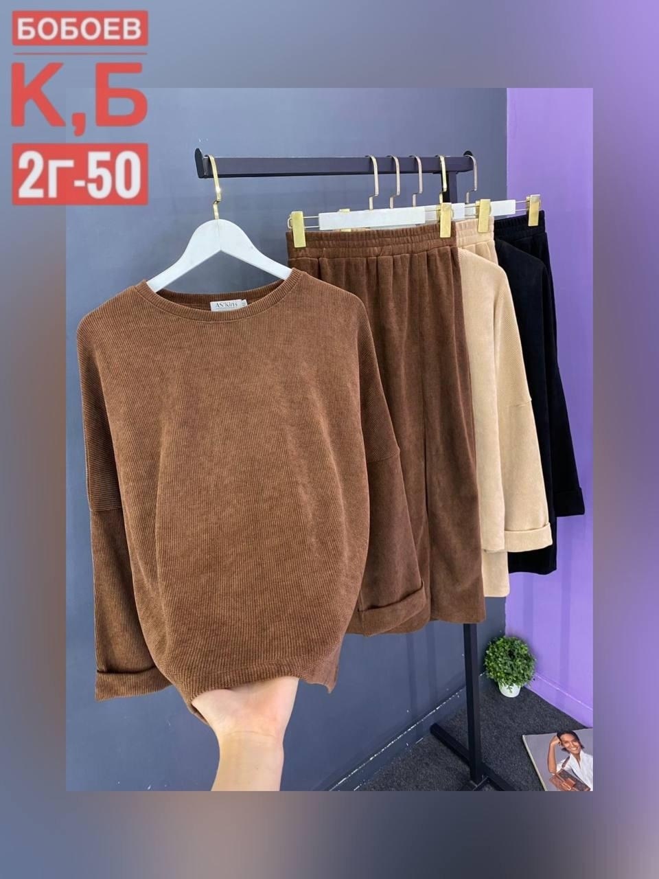 женская кофта,кардиган кофта,трикотажные костюмы женские