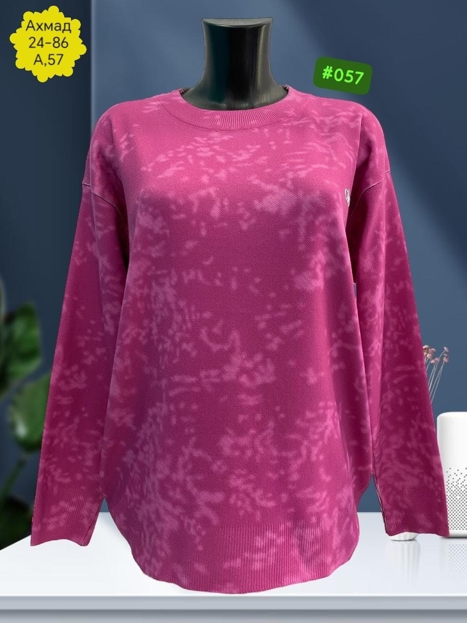 женская кофта,свитшот женский,толстовка кофта,свитер женский кофта,кофта трикотаж