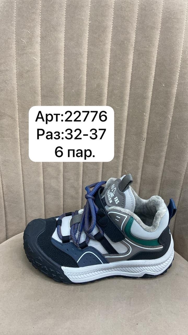 ,ботинки сказка демисезонные для мальчика,детская ,демисезонные детские ботинки,демисезонные ботинки