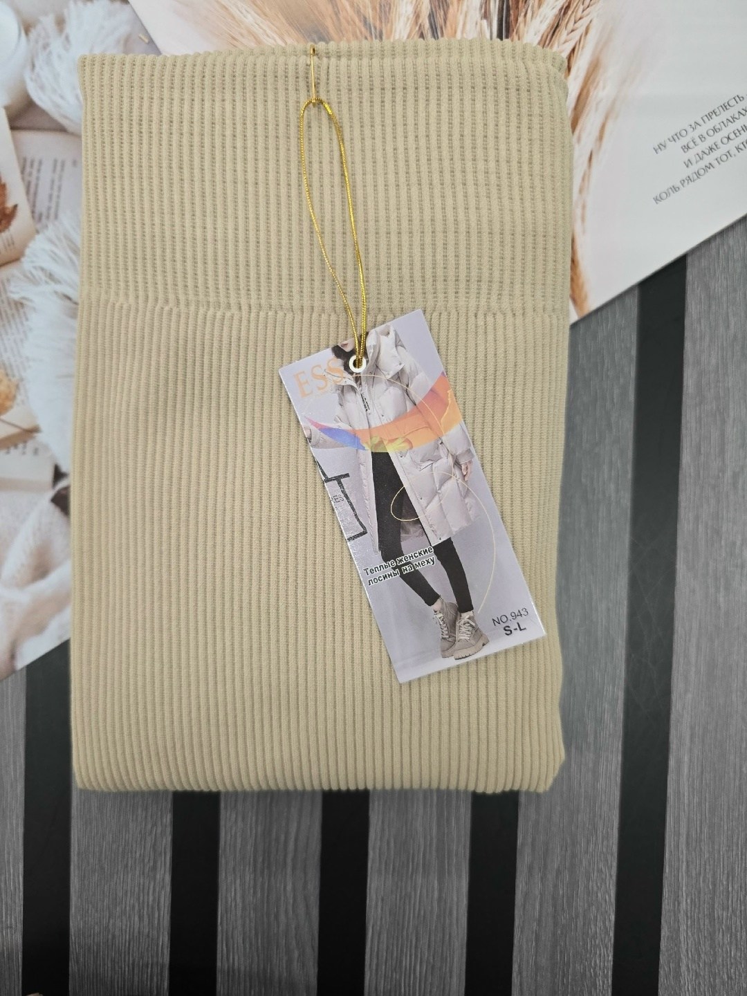 женские леггинсы,женские легинсы,женские колготки,леггинсы,колготки теплые