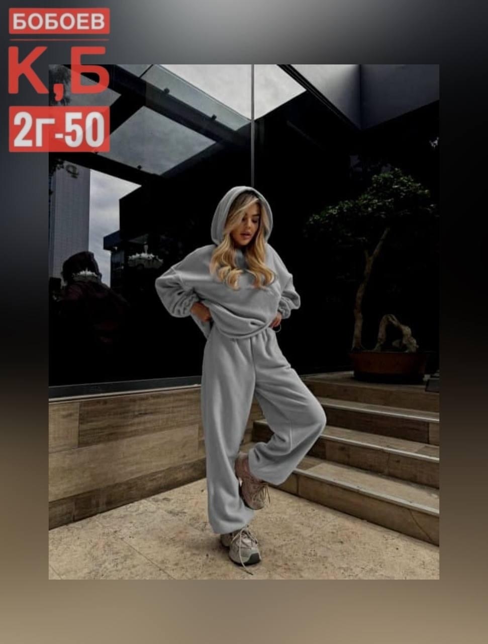 костюм спортивный женский,спортивный костюм,костюм на флисе,женский костюм,костюм коричневый