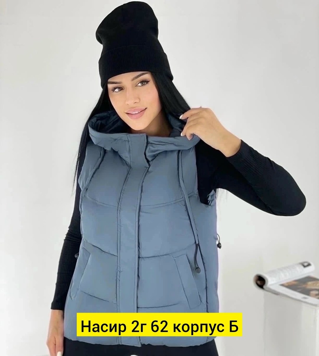 жилет женский,жилетка женская,жилет безрукавка,жилет, жилетки женские