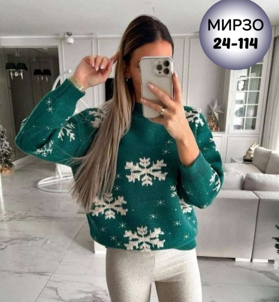 свитер со снежинкой,свитер со снежинками женский,свитер новогодний женский,свитер зимние,джемпер женский новогодний