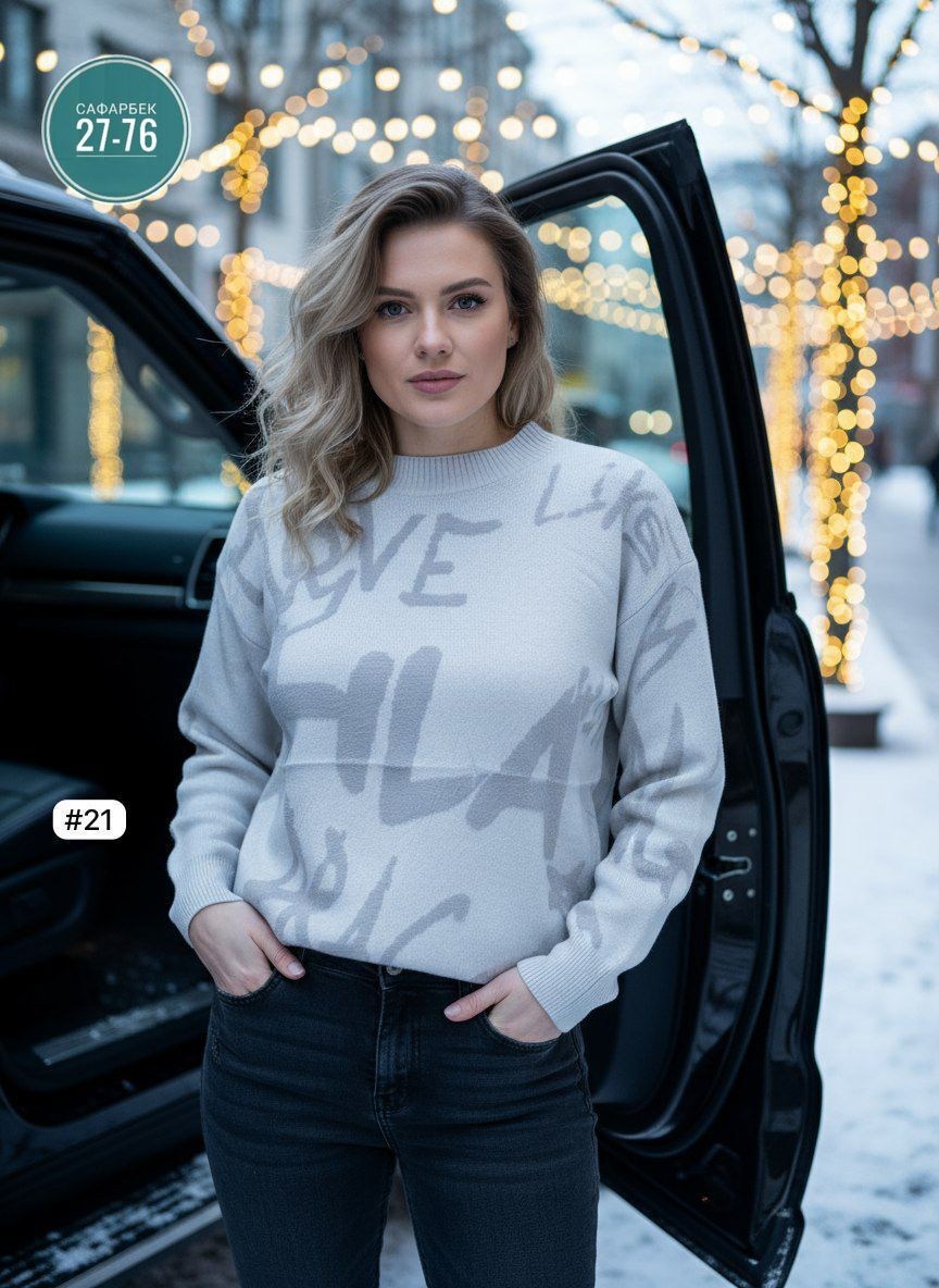 кофта женская,женский свитер,стильная кофта,свитер,кофта