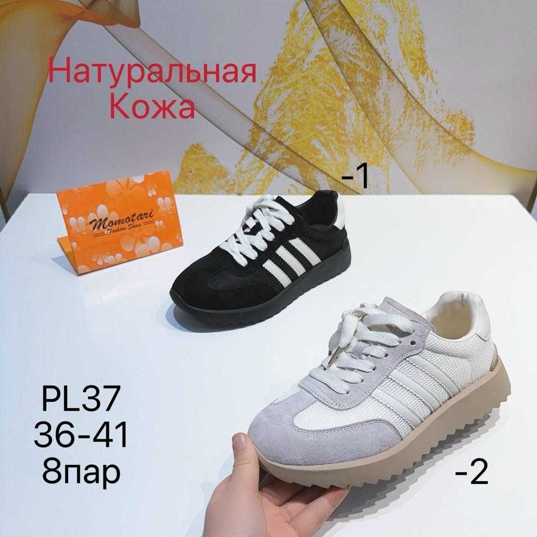 ,женские кроссовки,обуви,женская ,брендовая