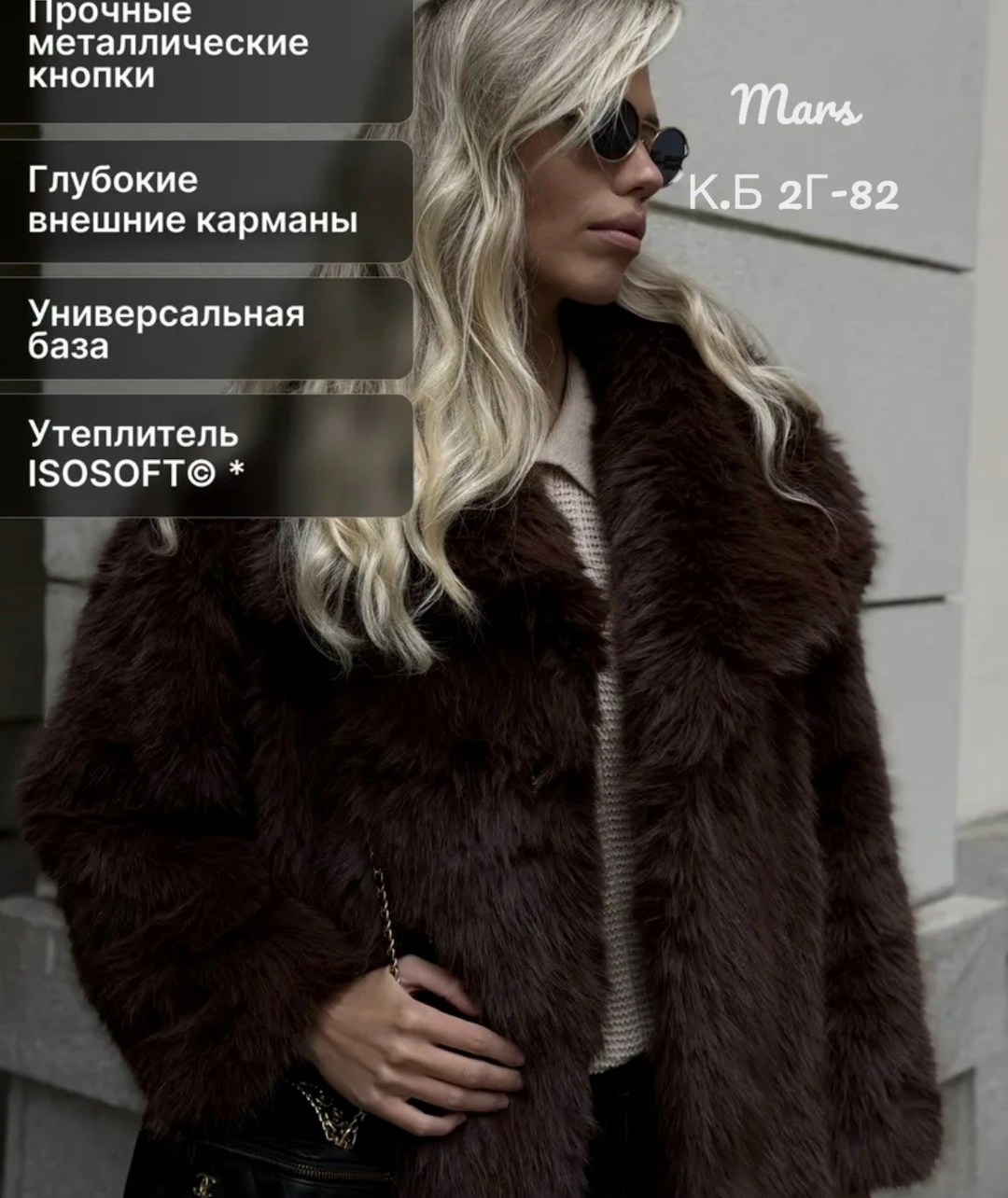 искусственная шуба,шубка,шуба,шуба короткая,шуба искусственная короткая