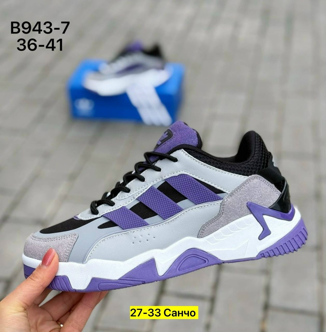 кроссовки adidas niteball 2,кроссовки adidas niteball,кроссовки adidas,кроссовки мужские adidas niteball,мужские кроссовки adidas