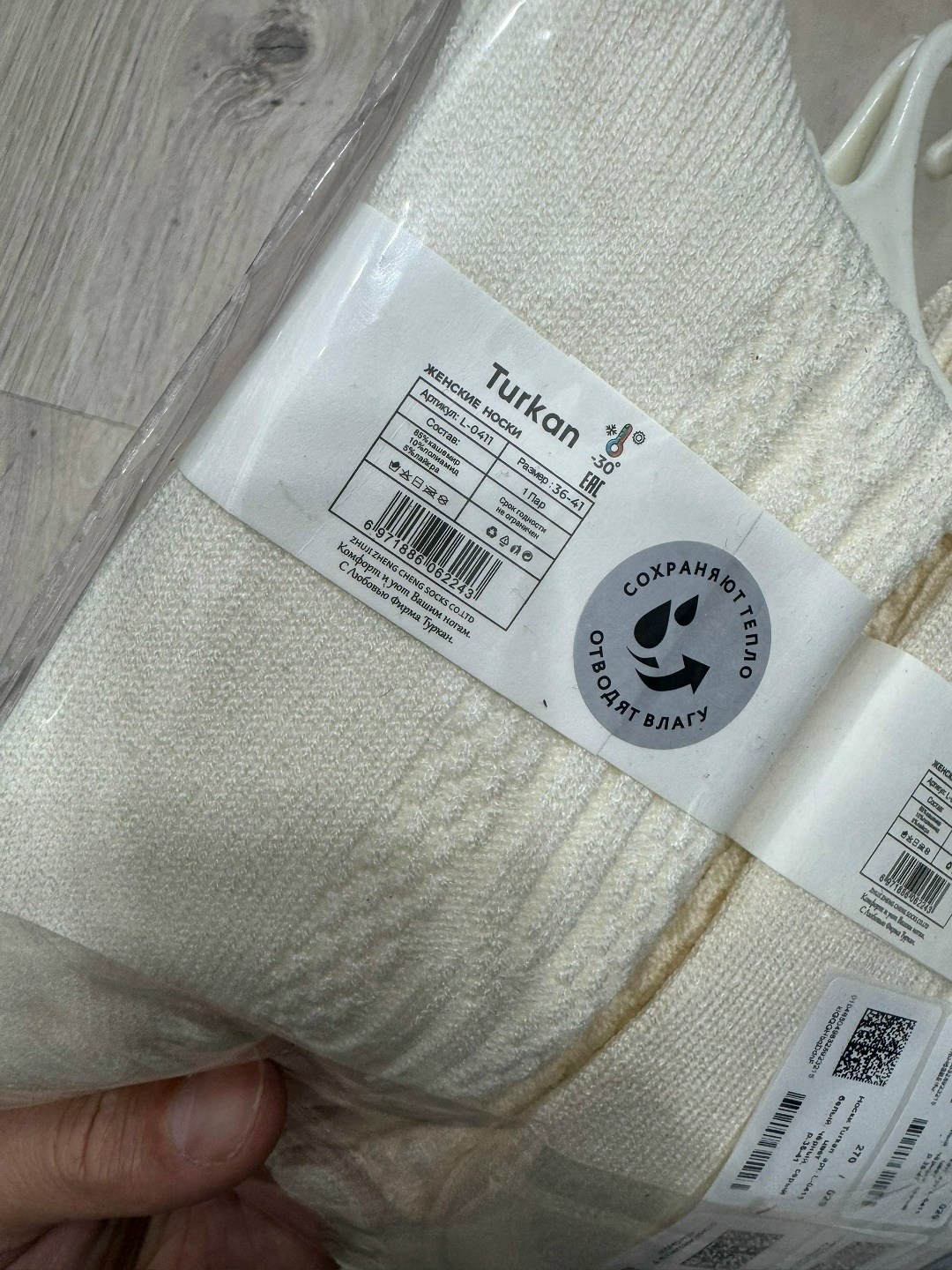 носки женские теплые,тёплые носки,хлопковые носки,носки женские,кашемировые носки