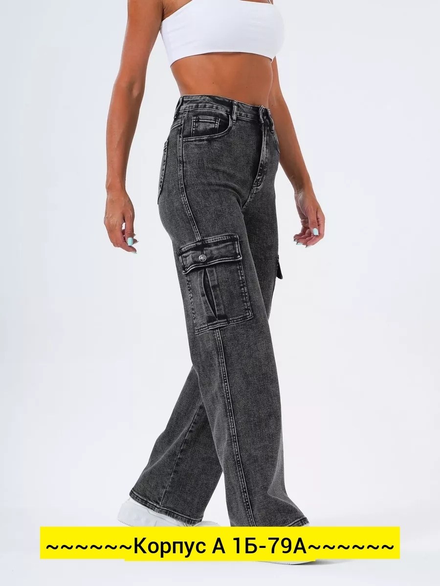 женские джинсы,джинсы женские карго,стильные джинсы,джинсы широкие карго,джинсы повседневные