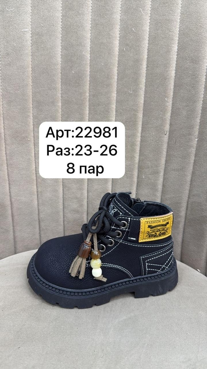 детские кроссовки,кроссовки, детская, капитошка,кроссовки закрытые