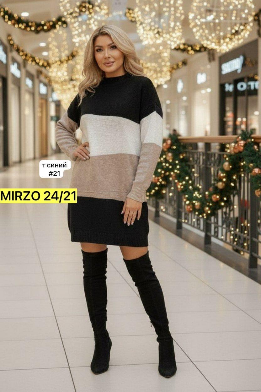 платье-свитер,трикотажное платье,трикотажное платье женское,вязаное платье,стильное платье