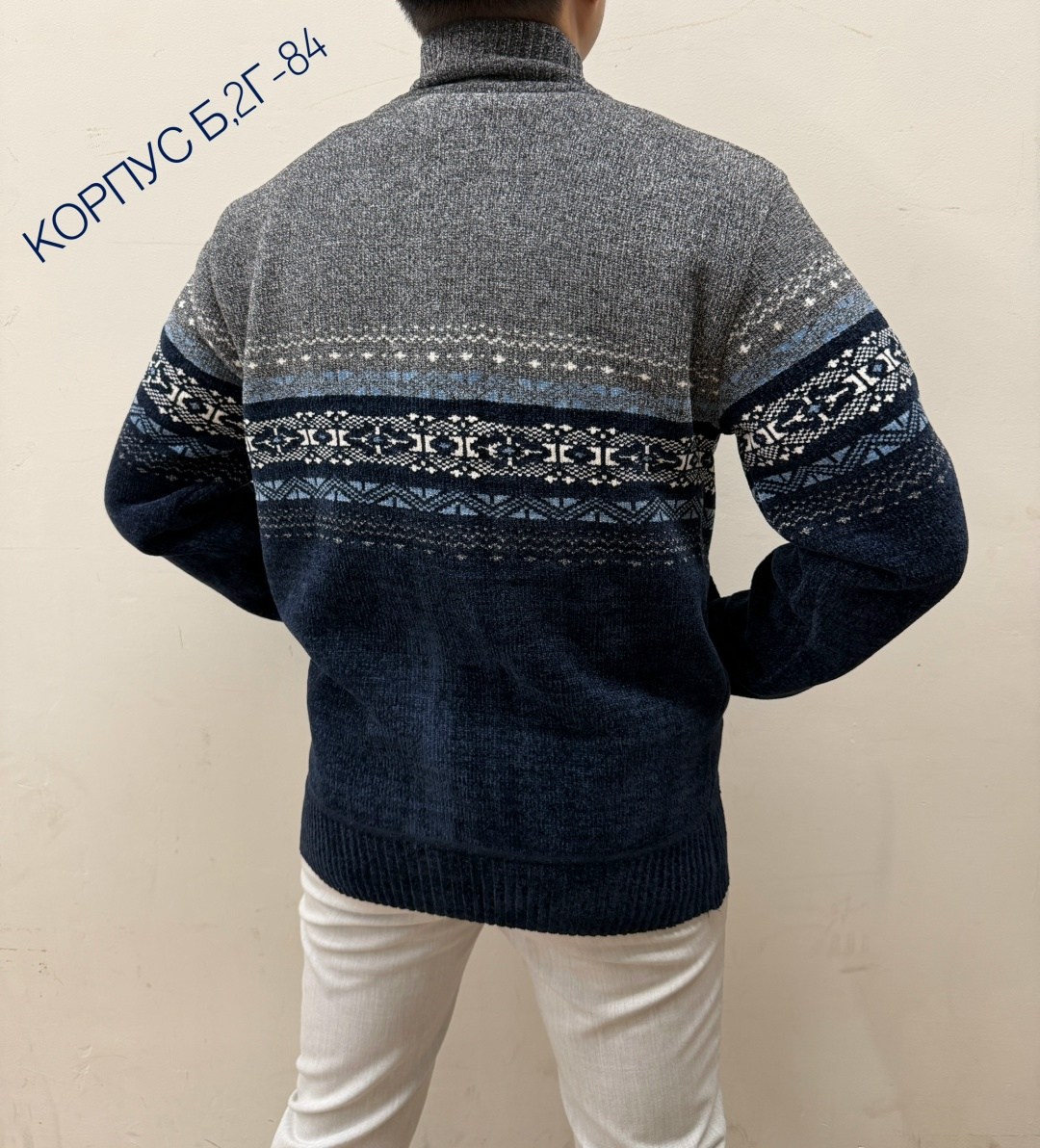 шерстяная кофта мужская,вязаная кофта мужская,свитер кофта,свитера мужская,шерстяная кофта