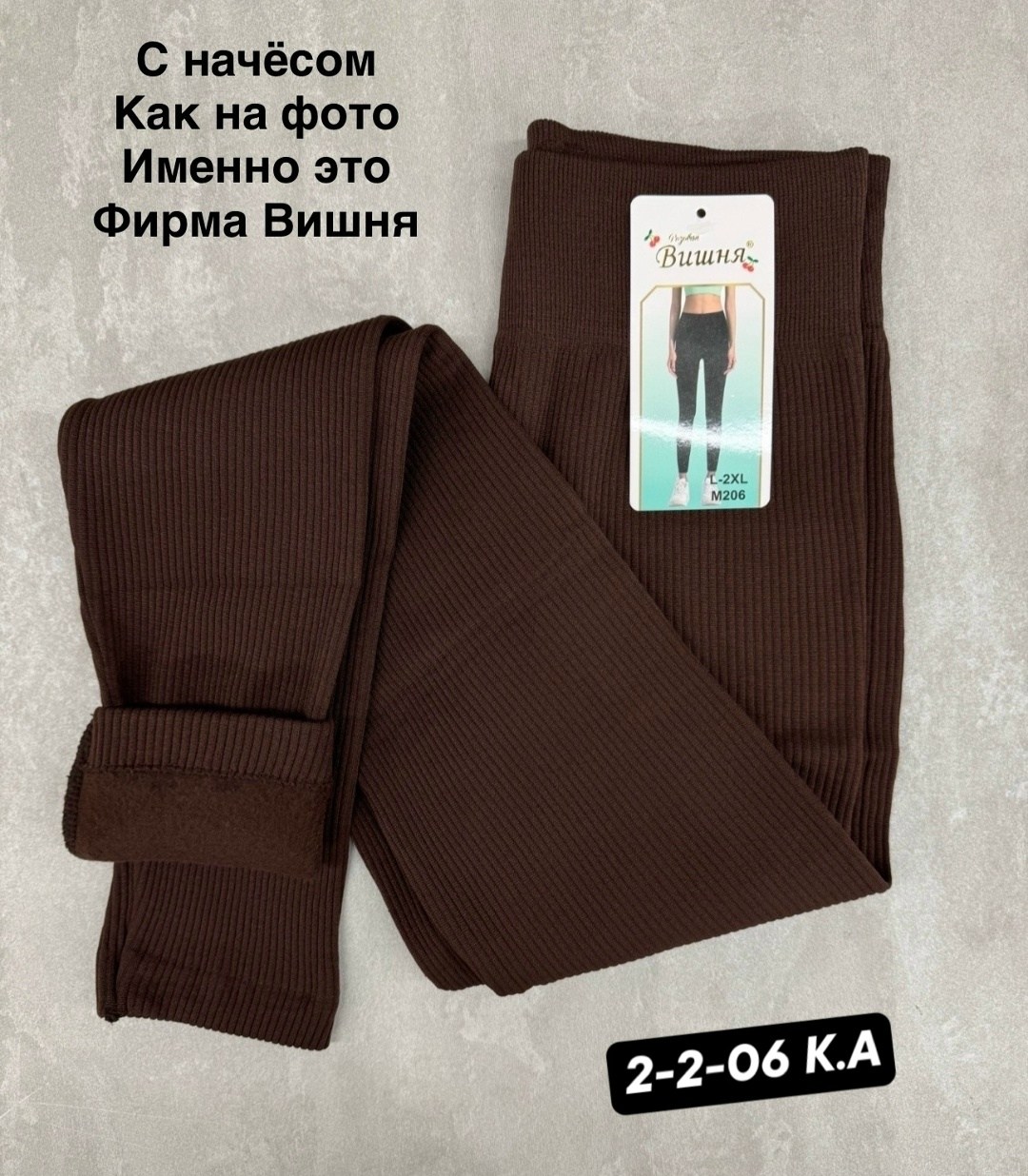 легинсы в рубчик женские серые,женские леггинсы лосины из с начёсом,лосины,лосины рубчик,леггинсы в рубчик