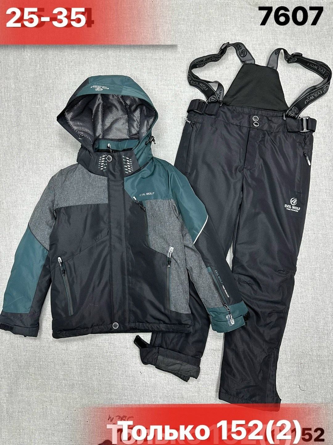 зимний костюм для мальчика,детский зимний костюм,детский горнолыжный костюм,костюм детский,костюм зимний