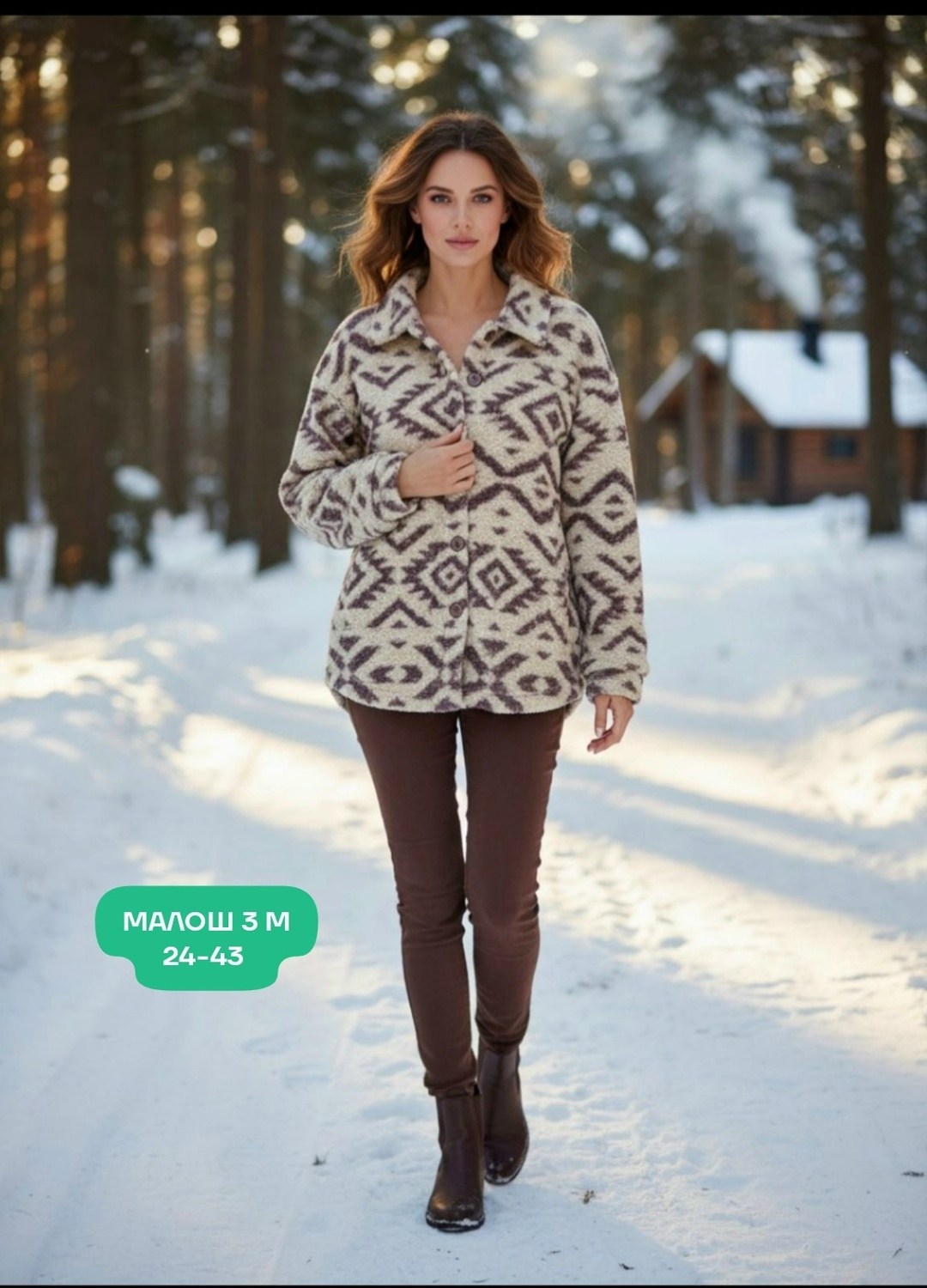 куртка женская,кофта теплая,куртка женская демисезонная,женская кофта,толстовка женская