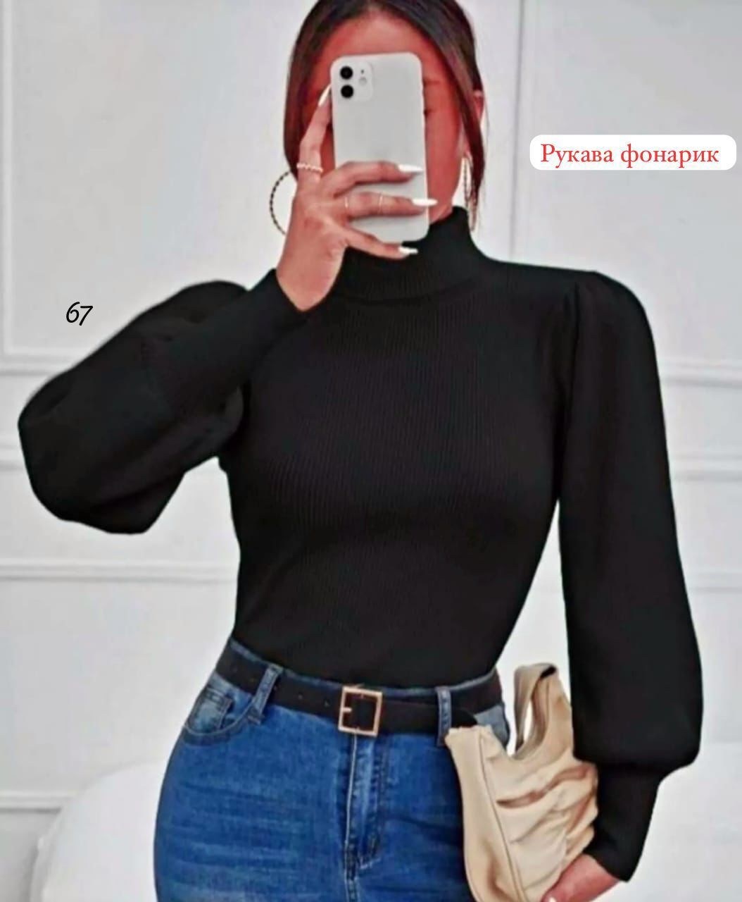 свитер с воротником стойкой,свитер с рукавом,трикотажный пуловер,женская кофта,свитер с рукавом фонарик
