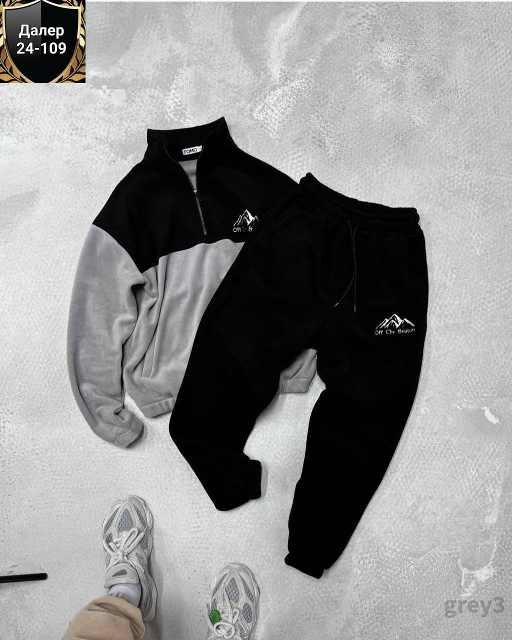 костюм спортивный мужской,костюм на флисе мужской,мужской спортивный костюм на флисе,спортивные костюмы на флисе,костюм на флисе