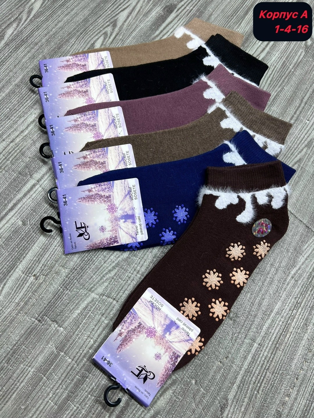 носки женские тёплые,носки женские,носки женские 12 пар,носки женские термо,носки женские махровые