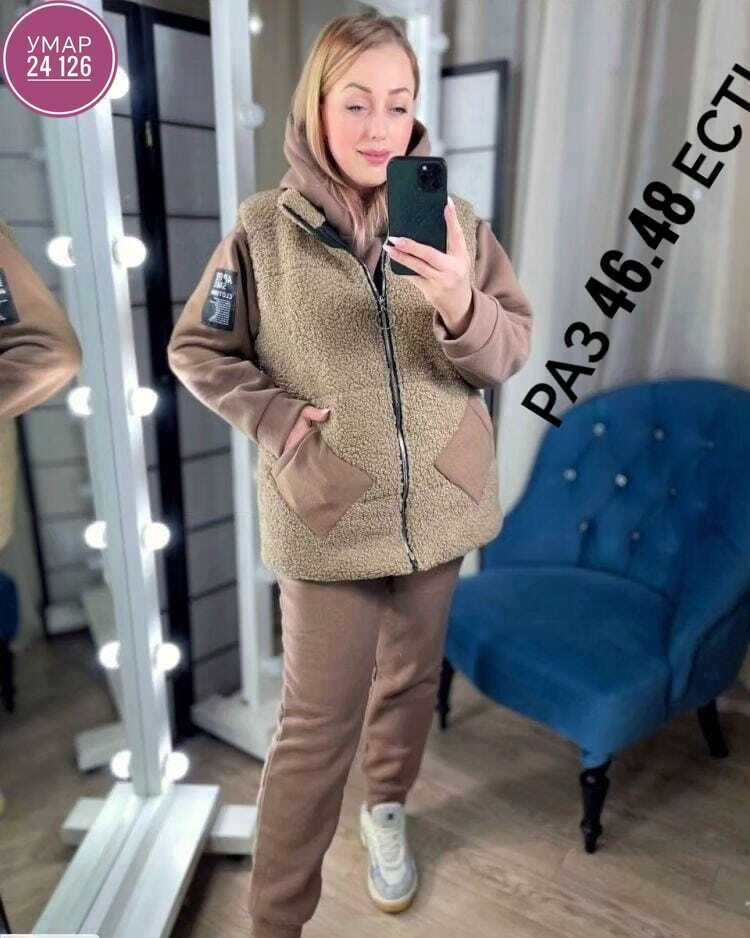 женский костюм на флисе,костюм женский тройка,теплый костюм тройка,cпортивный костюм женский теплый,костюм спортивный теплый тройка