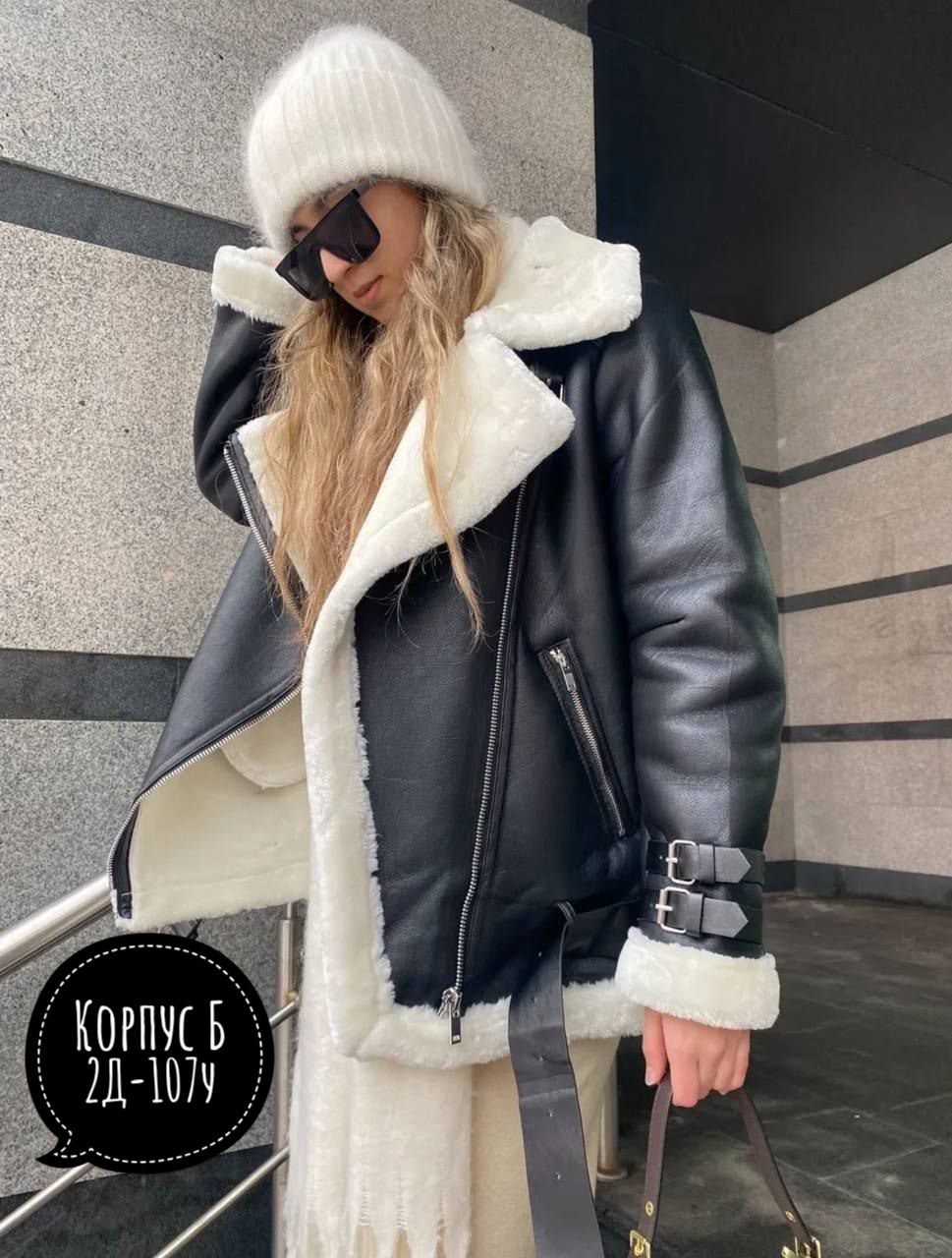 дубленка женская,дубленка эко-кожа,дубленка,дубленка авиатор,дубленка авиатор женская