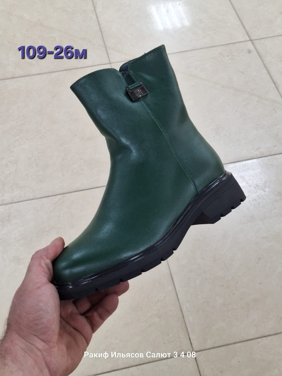 ,ботинки женские,полусапоги,демисезонная ,женская