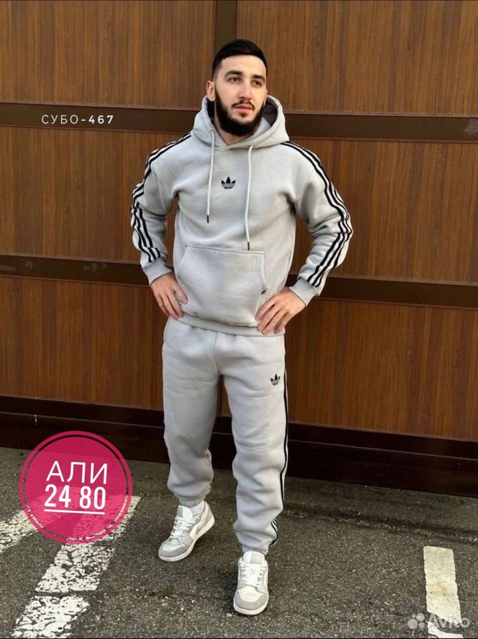 мужской спортивный костюм двойка adidas,мужской спортивный костюм adidas,adidas спортивный костюм,мужской спортивный костюм двойка adida,костюм спортивный adidas арт. 10052249
