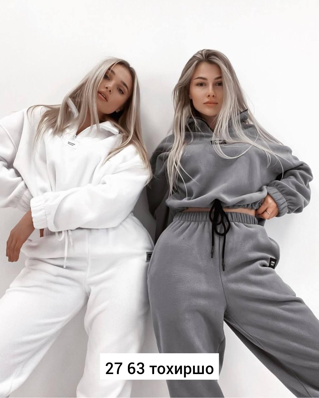 cпортивный костюм женский на флисе,спортивный костюм женский,костюм спортивный,костюм на флисе,cпортивный костюм женский теплый