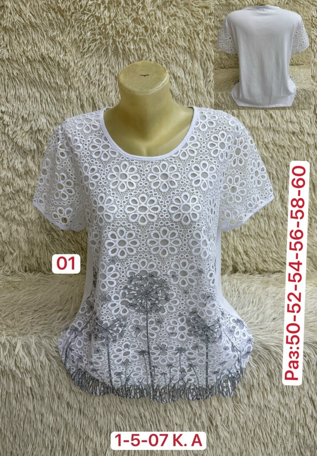 блузка кофточка,кофта блузка,кофта хлопок,женская кофта,женская блуза