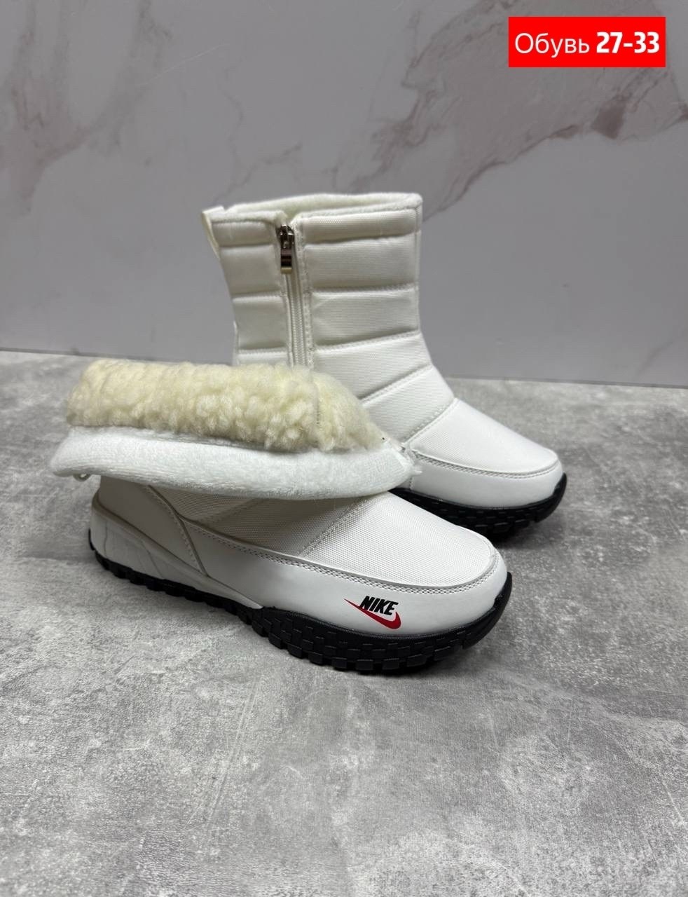 дутики сапоги мужские на меху женские nike,зимние сапоги nike цвет белый,зимние сапоги nike,дутики nike,дутики nike мужские зимние высокие с мехом