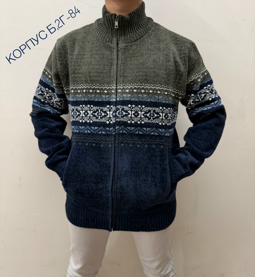 шерстяная кофта мужская,вязаная кофта мужская,свитер кофта,свитера мужская,шерстяная кофта