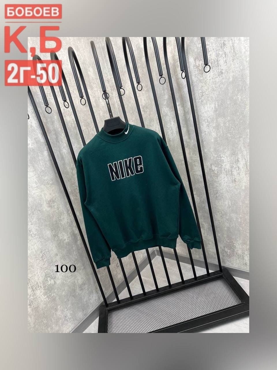 зеленый свитшот,свитшот женская,толстовки свитшот,мужские свитшоты,толстовка