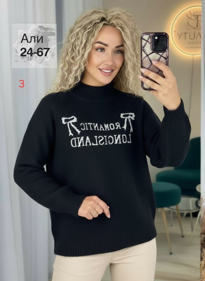 стильная кофта,кофта женская,свитер женский,свитер женский кофта,свитер