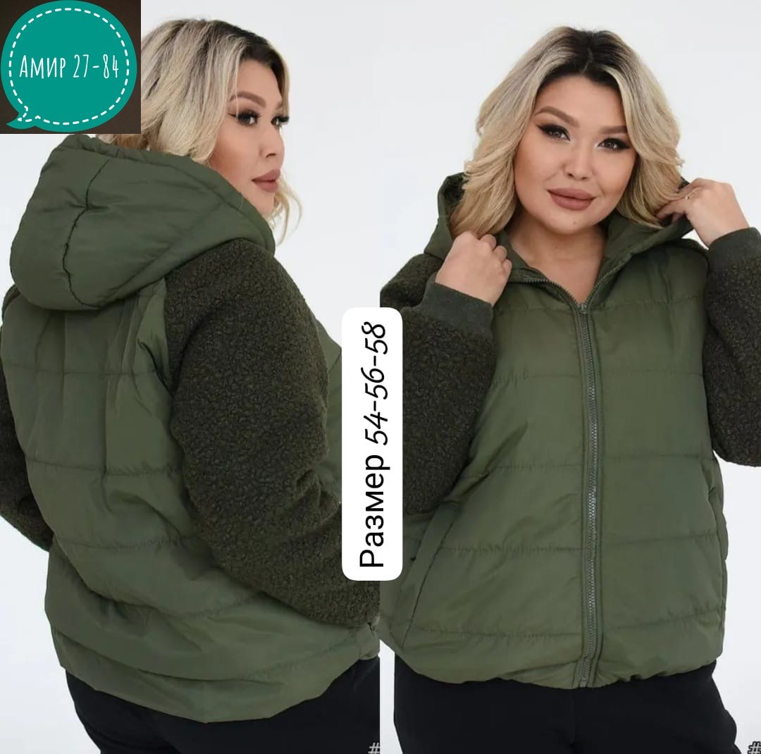 куртка демисезонная,куртка,куртка женская,куртка модная,повседневная куртка