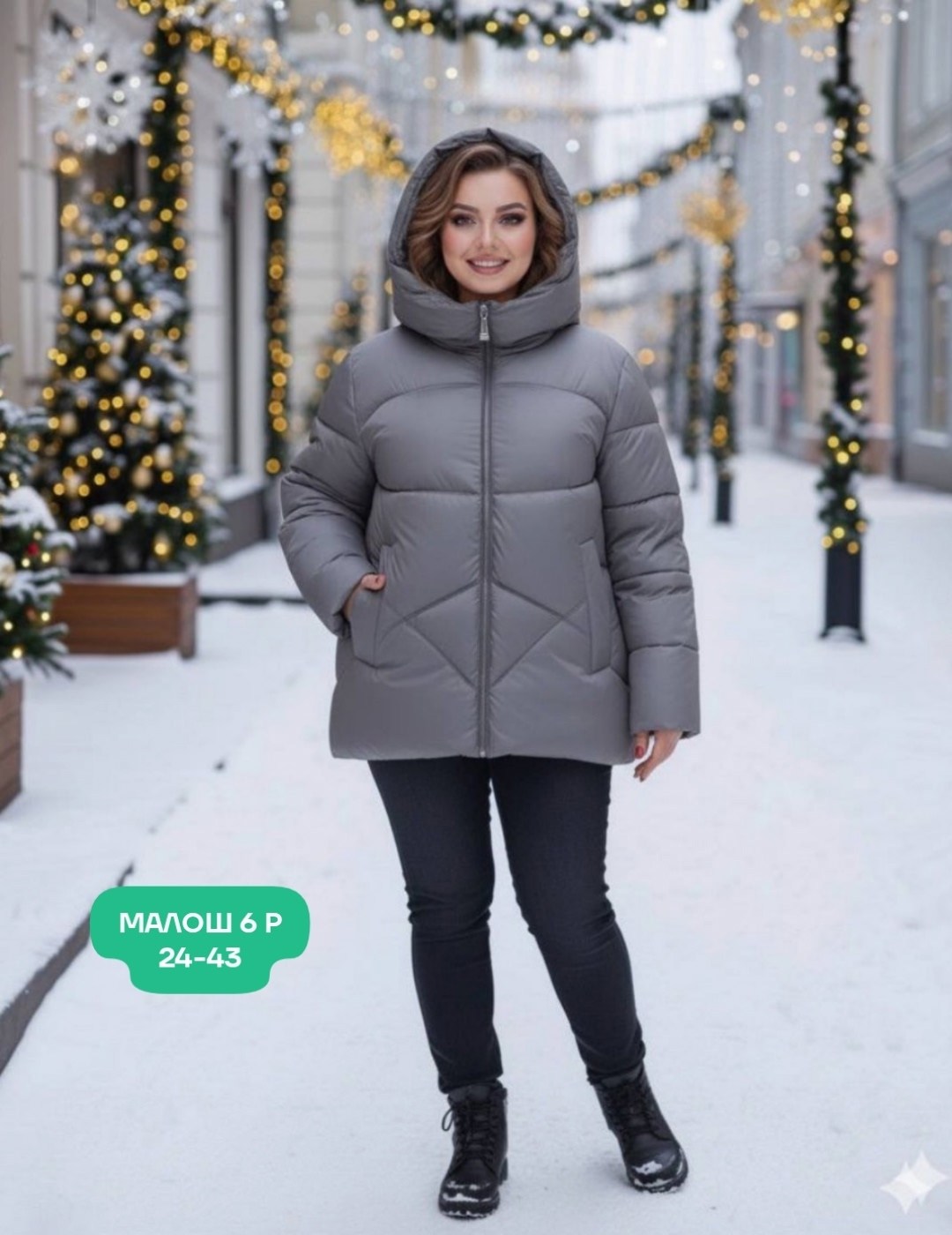 куртка женская,теплая куртка,куртка женская зима,куртка женская зимняя,зимние куртки