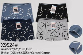 Нижнее белье