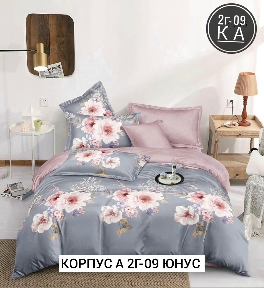 комплект постельное белье 2 спальное,комплект постельное бельё,комплект постельного белья поплин,постельное белье 1 5 спальное,поплин постельное белье