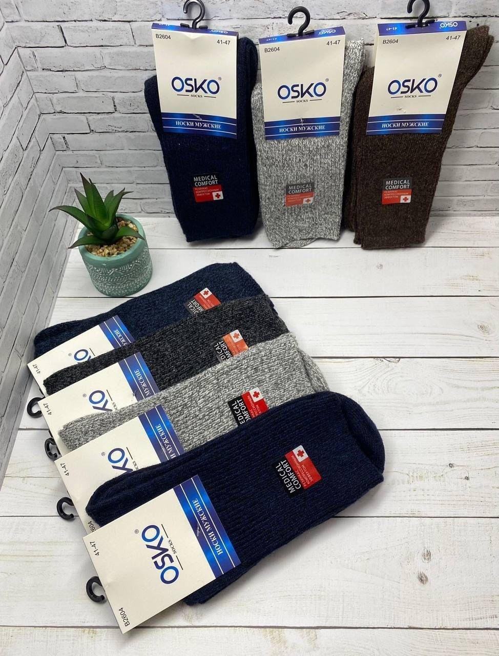 мужские термо носки,комплект носки мужские,osko носки мужские,носки мужские 12 пар,мужские носки