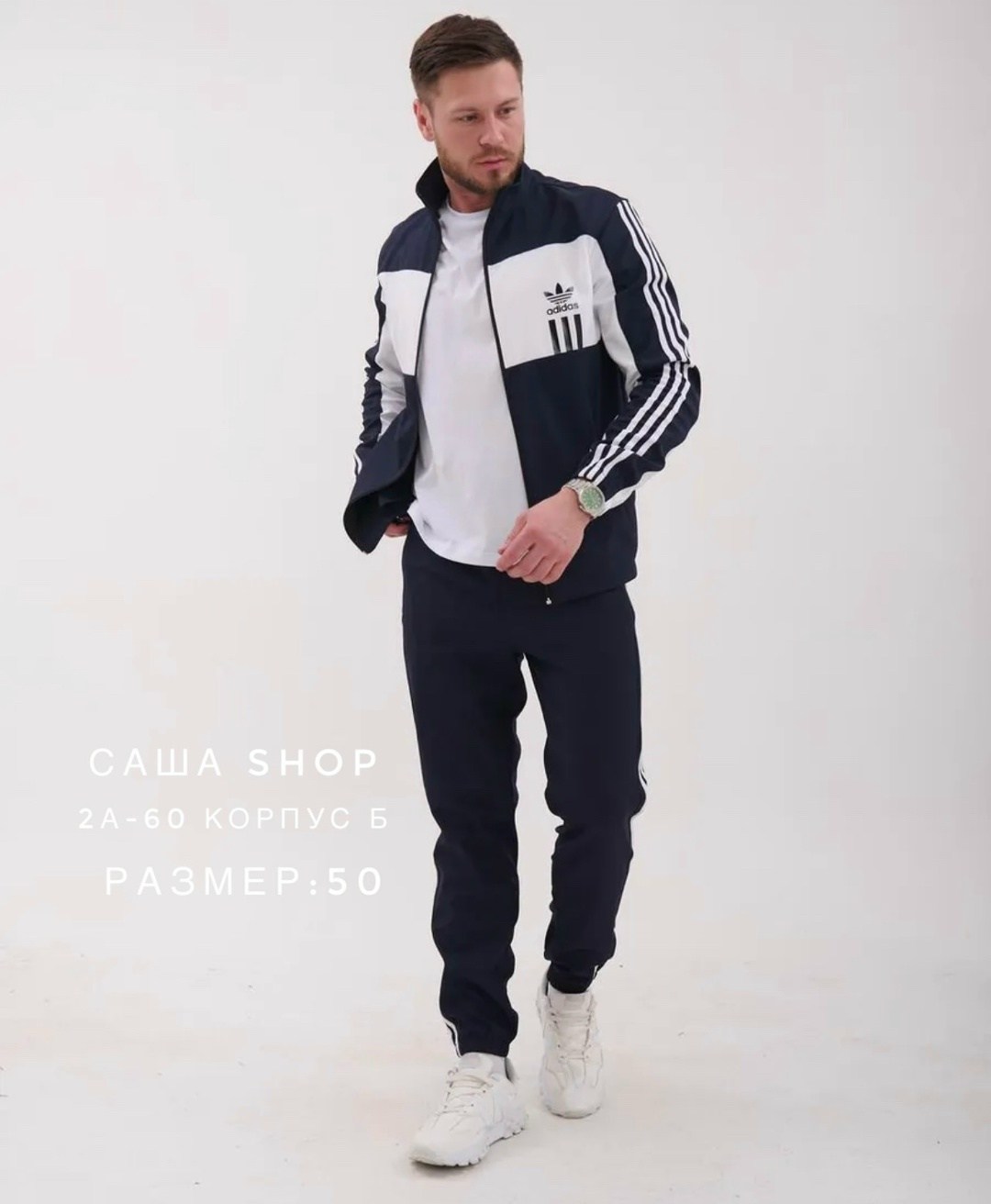 костюм адидас мужской черно синий,турецкий спортивный костюм адидас,спортивный костюм адидас мужской,спортивный костюм мужской черно синий адидас,мужские спортивные костюмы адидас синие