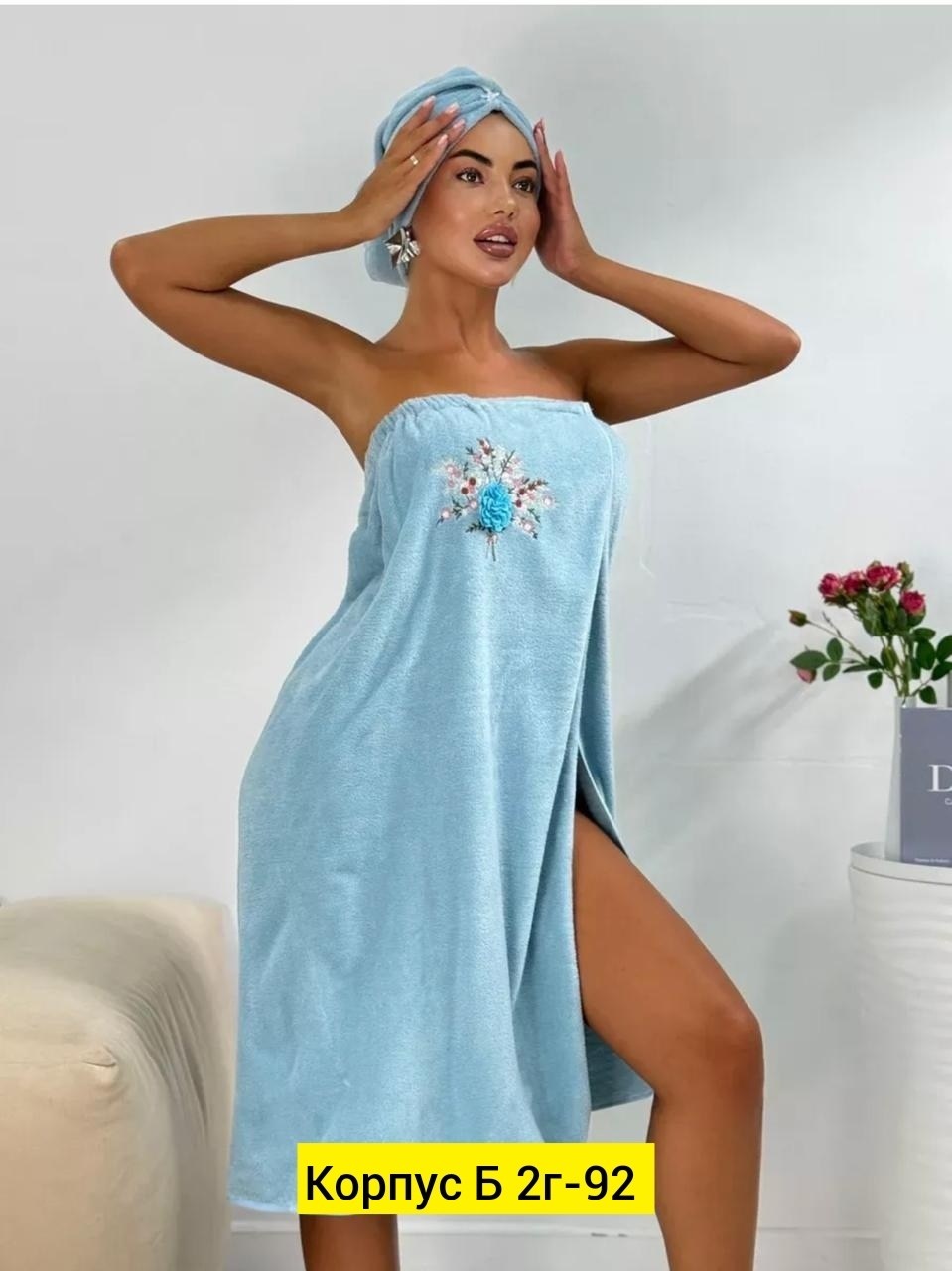 женский банный набор,набор для сауны женский чалма и полотенце,набор для сауны женский,комплект для бани,килт и чалма для бани и сауны набор