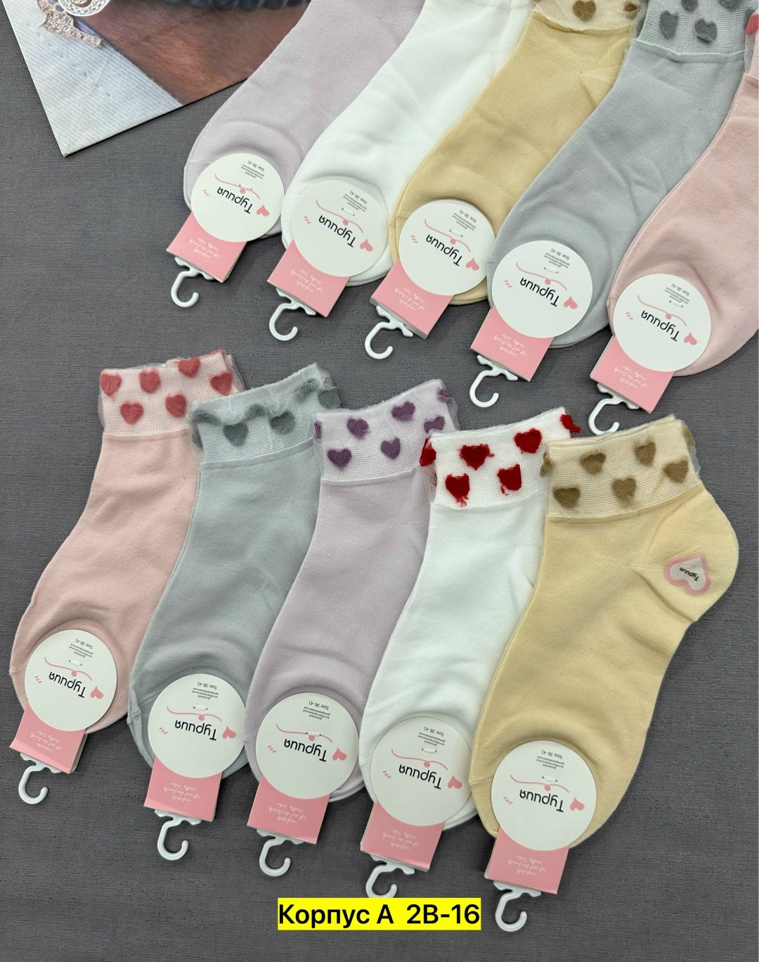 носки женские,носки женские короткие,носки женские 10 пар,комплект носки женские,носки женские р