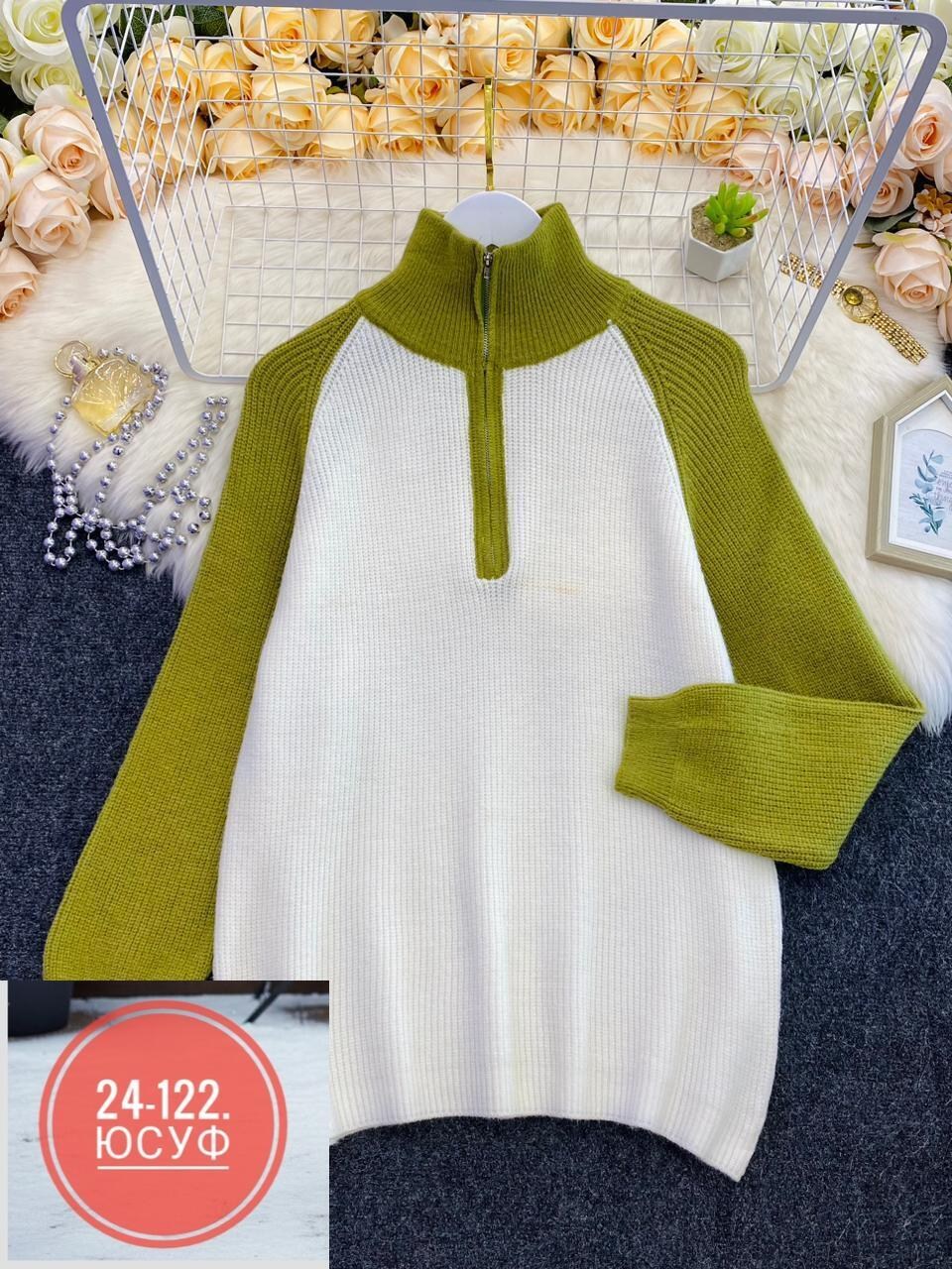 свитер кофта джемпер,свитер женский кофта,кофта женская,свитера женские,кофта кардиган