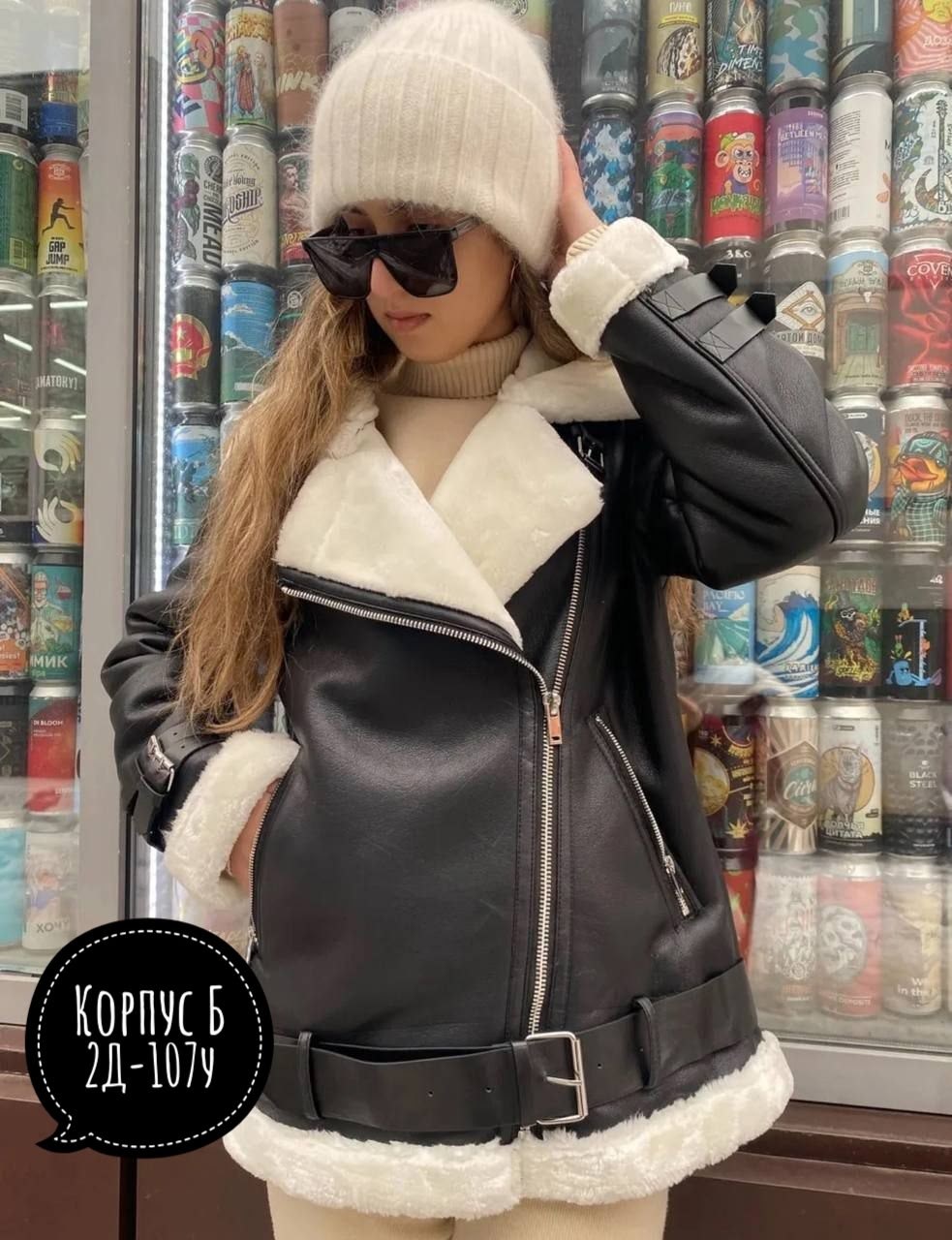 дубленка женская,дубленка эко-кожа,дубленка,дубленка авиатор,дубленка авиатор женская
