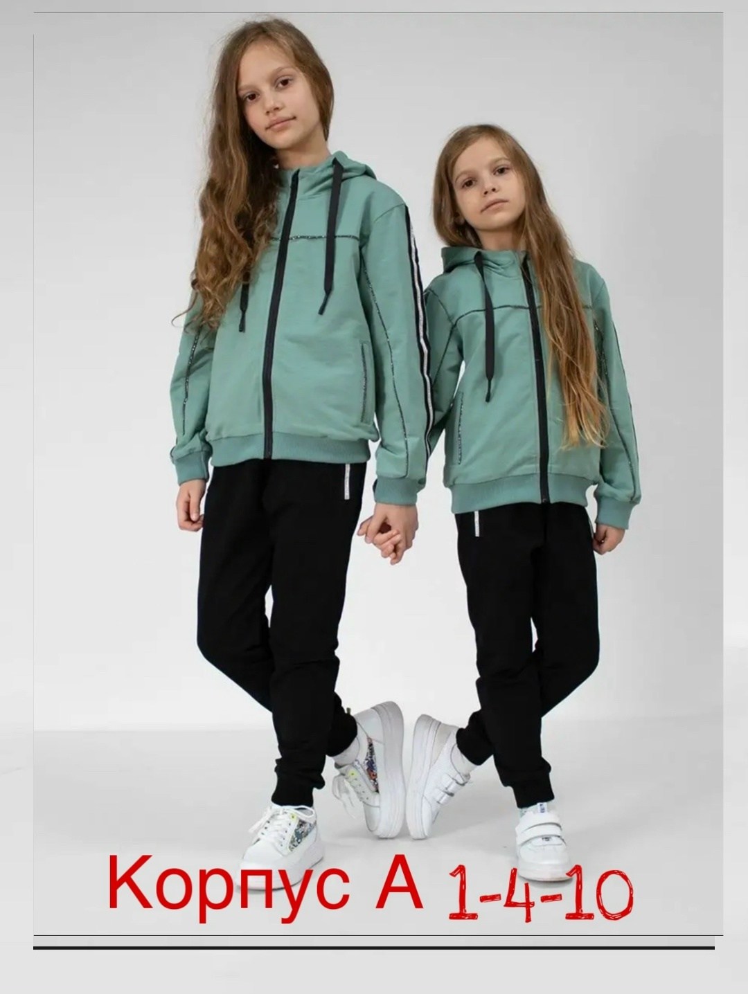 спортивные костюмы для девочек,костюм спортивный,спортивный костюм в школу трикотажный,костюм для девочек,костюм спортивный подростковый