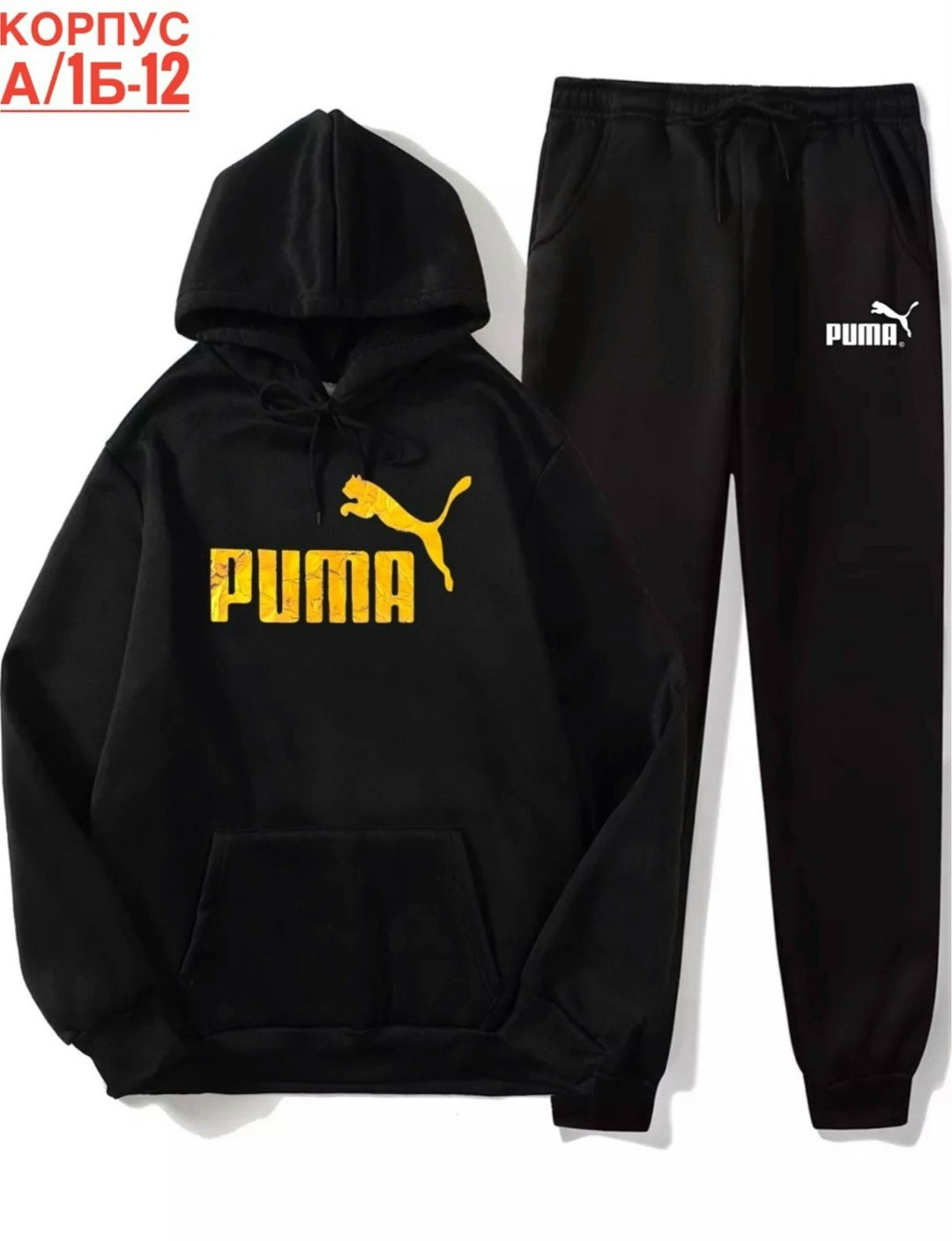 костюм повседневный спортивный,мужские спортивные костюмы,спортивные костюм,флисовые костюмы