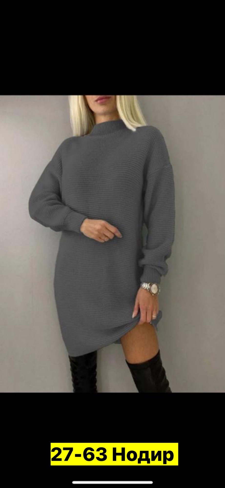 платье туника вязаное теплое,платье свитер оверсайз вязаное теплое niki&anni,свитер длинный с горлом вязаное платье туника,платье свитер оверсайз вязаное,платье свитер оверсайз