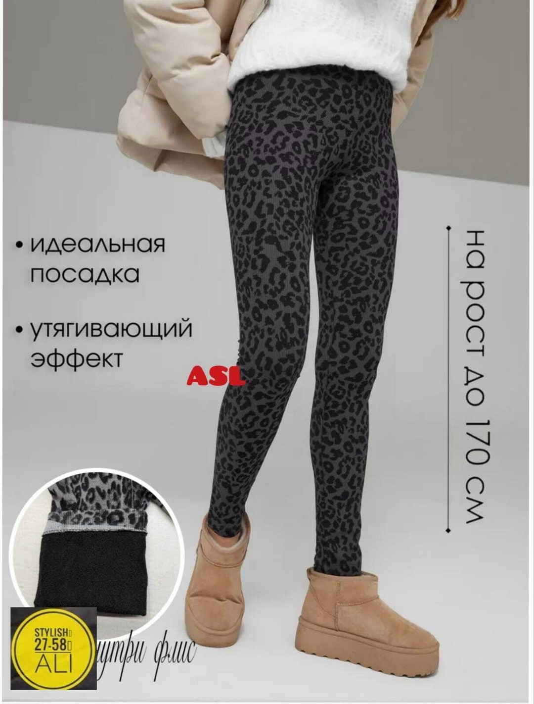 легинсы для фитнеса,женские спортивные леггинсы,легинсы женские,легинсы,легинсы спортивные