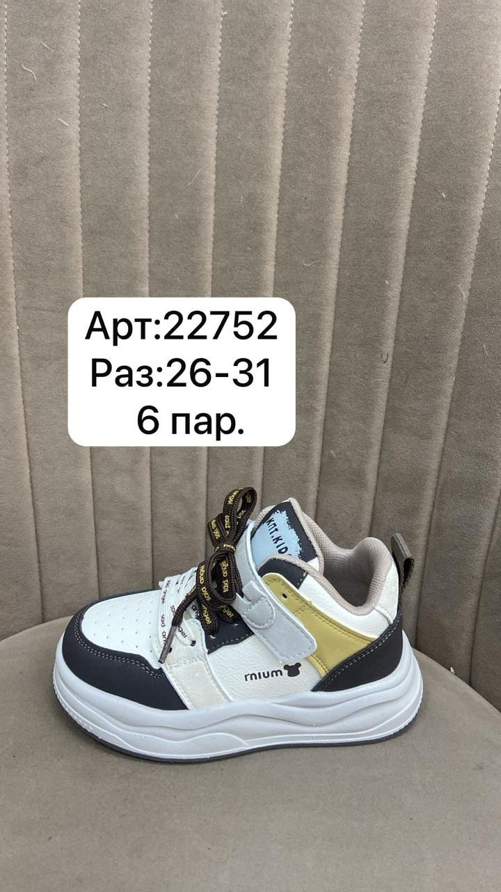 , детская,детские кроссовки,полуботинки детские,демисезонная